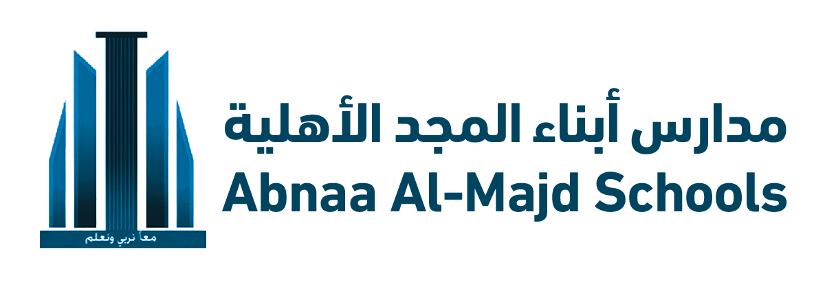 مدارس ابناء المجد الاهلية