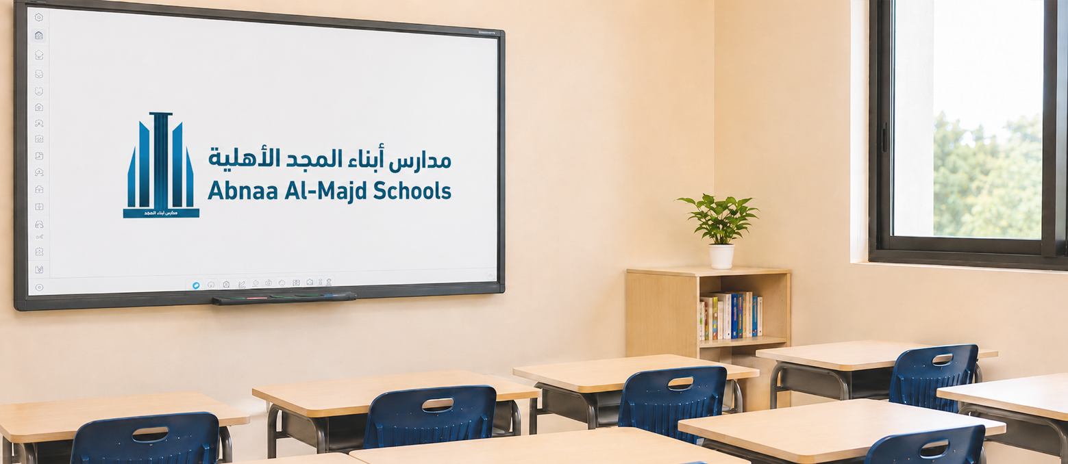 صف مع سبورة ذكية